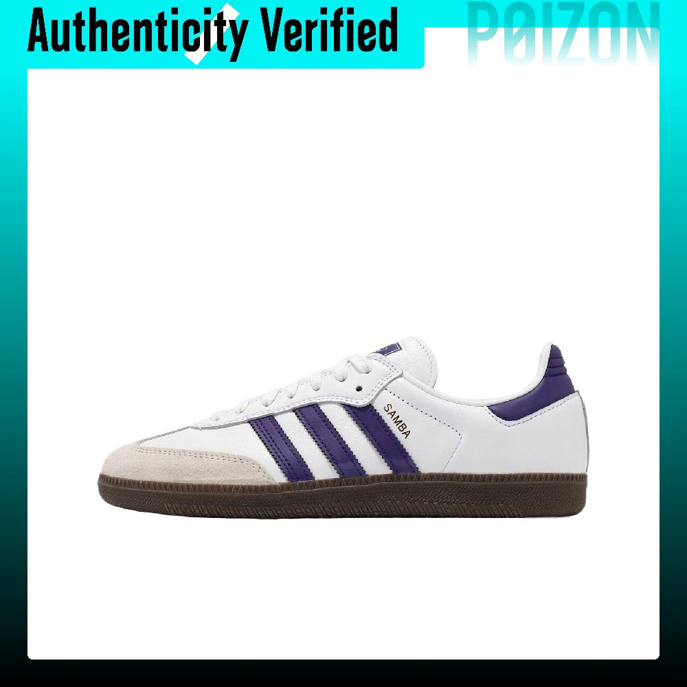Adidas Samba ADV, кожаные кеды – обзор и цена Adidas Shoes Samba